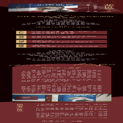 [M]悲惨世界(全3册)-9787222192485