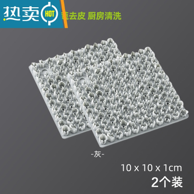 敬平多功能果蔬清洁刷清洗蔬菜水果皮器厨房去泥洗菜刷锅可弯曲刷子 灰色[2个装]