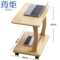 荺炬移动桌
