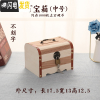 三维工匠存钱罐儿童男女只进不出储蓄罐可取带锁纸币储钱罐网红成人存钱箱 花木中号不带雕刻(送锁)