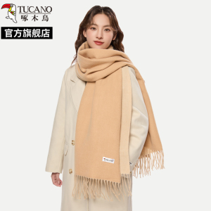 啄木鸟2025新款灰色纯色双面围巾女冬季保暖高级感时尚文艺围脖