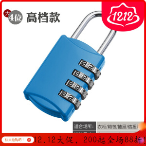汐岩健身房密码挂锁 橱柜大号更衣柜子会所工具箱防盗窗大字挂锁密码锁头