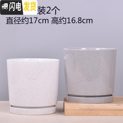 三维工匠欧式花盆陶瓷大号多肉绿萝植物花盆塑料小花盆 TA11套装2个带托盘 大花盆容器