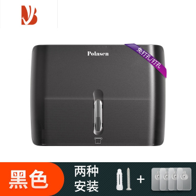 三维工匠卫生间擦手纸盒挂壁式免打孔厕所抽纸盒酒店商用纸巾架家用纸巾盒 [送打孔钉和免打孔贴]透明黑