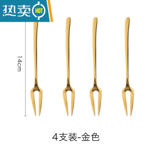 敬平不锈钢水果叉套装创意韩式可爱家用欧式甜品小叉子水果签果插ins 细柳柄水果叉金色4支装