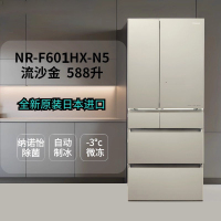 松下(Panasonic)NR-F601XT-C5日本原装进口589升法式多门冰箱家用 纳诺怡除菌自动制冰-3℃微冻保鲜