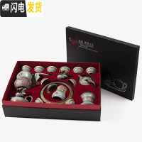 三维工匠汝窑哥窑茶具套装整套家用冰裂釉陶瓷功夫紫砂茶壶茶杯盖碗礼盒装 马到成功20件套(全家福)礼盒装