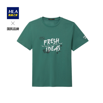 HLA海澜之家印花短袖T恤2021夏季圆领舒适棉质T恤男HNTBJ2D214A