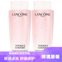 [2瓶装]Lancome兰蔻大粉水400ml补水保湿滋润爽肤水干皮敏感肌清滢舒缓柔肤水乳