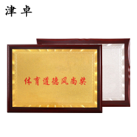 津卓 节庆摆件奖牌 35*50cm 个