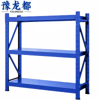 豫龙都 物资架 2m/500KG 组