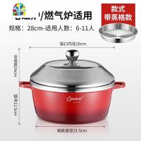 汤锅家用不粘蒸锅一体煲汤煮大号炖锅电磁炉熬汤两用大容量多功能 FENGHOU 28cm精品汤锅[带蒸隔格]5月10号发货