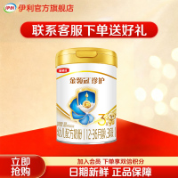 伊利(YILI)金领冠 珍护系列 幼儿配方奶粉 3段900克(1-3岁幼儿适用)新国标