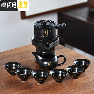 三维工匠家用旋转石磨半全自动懒人功夫茶具套装单个陶瓷泡茶器茶杯配件 定窑亚光黑自动茶具-静字6杯