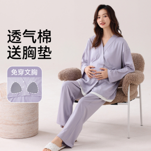 猫人带胸垫睡衣女春秋纯棉月子服产后孕妇喂奶宽松家居服套装