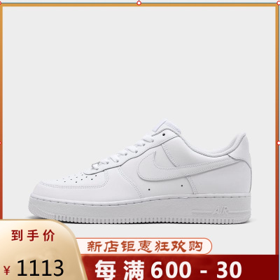 耐克NikeAirForce1Low空军一号经典黑白低帮男士休闲运动鞋板鞋315122_111