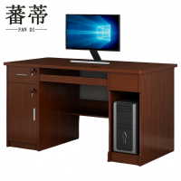 蕃蒂办公桌1.4米张