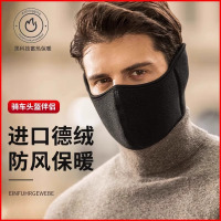 保暖护耳口罩防寒冬季男女骑行护脸骑电动车加厚耳暖防冻耳罩面罩毛巾3759W