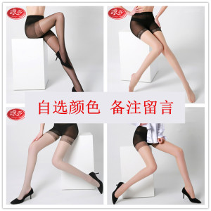 浪莎防Lang丝袜女士夏季薄款防勾丝防走光安全裤任意剪菠萝袜二合一防走光加档连裤袜3双