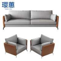 璎蕙皮艺沙发套装 三人位+单人位*2 套