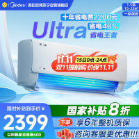 美的空调挂机大1.5匹 酷省电Ultra 新一级家用变频冷暖卧室节能省电 25年新品 KFR-35GW/N8KS1-1U