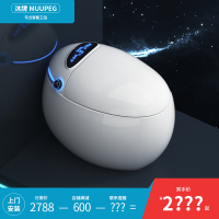 沐牌无水压限制鸡蛋形智能马桶圆形全自动翻盖即热M80创意坐便器