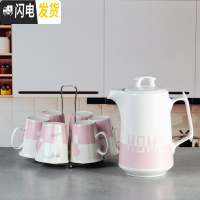 三维工匠北欧创意凉开水壶家用客厅陶瓷可高温数字冷水壶杯套装水具大容量 束脚粉色1壶6杯+杯架凉水壶