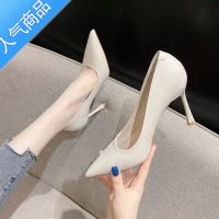 SUNTEK米白色高跟鞋女2023新款性感细跟气质尖头单鞋网红百搭职业工作鞋