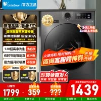 [官方正品]小天鹅洗衣机10kg超薄全自动滚筒蒸汽消毒洗烘一体除菌098升级版 TD100V098PRO