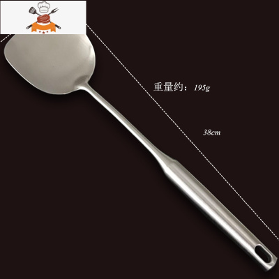 304不锈钢炒菜铲子 加厚长柄锅铲厨房一体防烫汤勺家用不粘锅铁铲 敬平 304尊享款[锅铲]