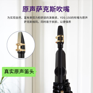 雅马哈电吹管YDS-120/150