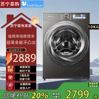 小天鹅(LittleSwan)滚筒洗衣机全自动10KG小乌梅2.0 超微净泡水魔方超薄全嵌 TG100S83PRO