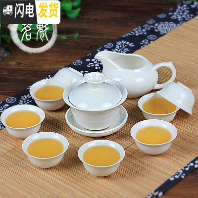 三维工匠茶具套装 功夫茶具 陶瓷茶杯套装白瓷整套青花瓷茶杯盖碗茶具 10头功夫茶具[纯白色]