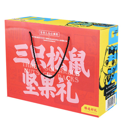 三只松鼠坚果礼盒1201g香味浓郁ZP0060(包装随机)