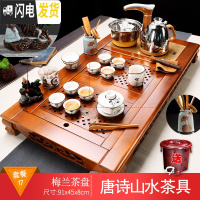 三维工匠泡茶茶具套装茶道家用客厅现代流水雾化茶盘茶台全自动功夫泡茶器 梅兰盘+唐诗山水 34件