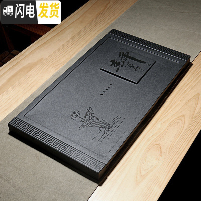 三维工匠整块天然乌金石茶盘小号石头排水式茶具托盘茶海简约家用茶台订做 静心(含底座)68-37-2