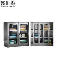 智叶舟不锈钢文件柜玻璃移门90*40*95cm台