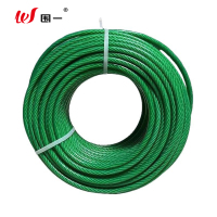 围一 包塑钢丝绳 8mm 米