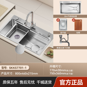 浪鲸洗菜盆厨房水槽大单槽一体盆304不锈钢蜂窝压纹耐磨洗菜池洗碗槽