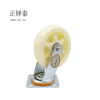 正铎泰 加厚尼龙万向轮5寸 125mm /个
