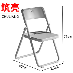 筑亮 折叠椅