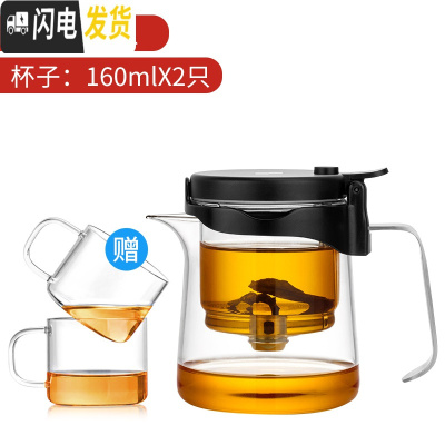 三维工匠飘逸杯全玻璃内胆过滤泡茶壶家用小号冲茶器加厚可高温沏茶杯 新款350单壶(送2小杯)