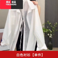 YIBUSHENG装流行漂亮穿搭配一整套梨形黑色吊带连衣裙子女2024新款长裙