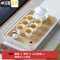 三维工匠 功夫茶具套装家用整套日式茶壶茶盘白瓷茶杯陶瓷泡茶盖碗 雅致-盖碗7件装+山水密胺盘