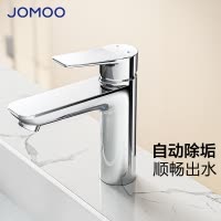 九牧(JOMOO)面盆水龙头卫生间卫浴冷热龙头台盆单把单孔洗脸盆龙头32680