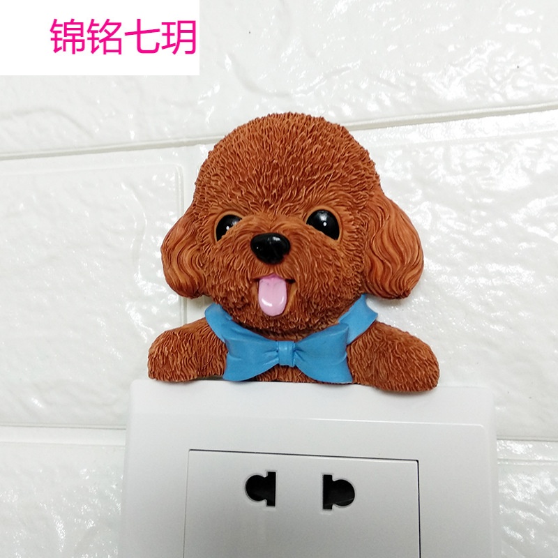 树脂开关贴卧室可爱狗狗头开关贴卡通墙贴开关套动物插座装饰