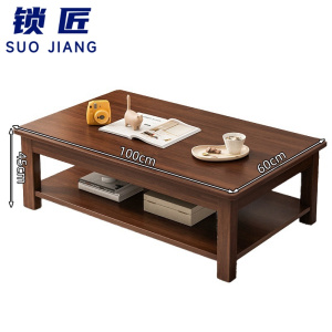 锁匠 茶桌