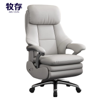 牧存办公椅
