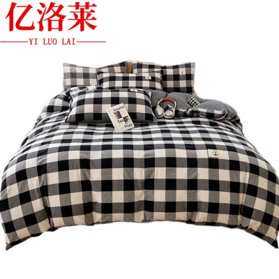 亿洛莱 三件套 120*200cm 套