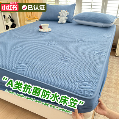 A类原棉防水床笠加厚夹棉床罩隔尿全包围床垫防尘罩保护套